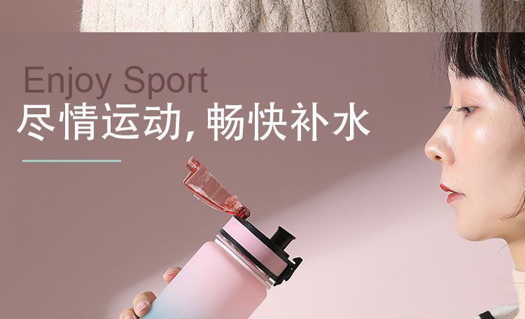 Sports Water Cup for Boys New Summer Portable High Temperature Resistant Fitness Pot Student Outdoor Large Capacity Water Cup