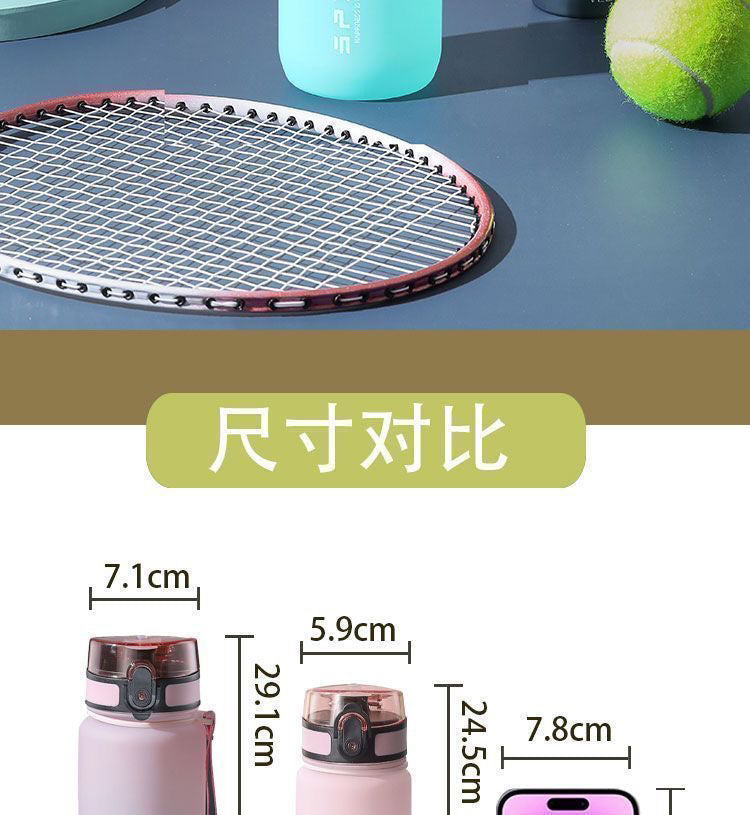 Sports Water Cup for Boys New Summer Portable High Temperature Resistant Fitness Pot Student Outdoor Large Capacity Water Cup
