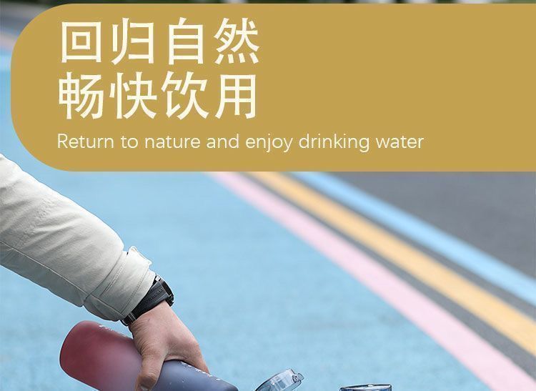Sports Water Cup for Boys New Summer Portable High Temperature Resistant Fitness Pot Student Outdoor Large Capacity Water Cup